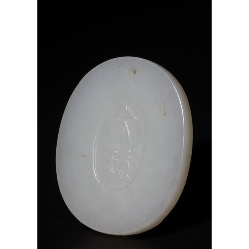 321 - **NO RESERVE**

A Chinese White Jade Pendant Depicting Children and Symbols of Prosperity.

A carved... 