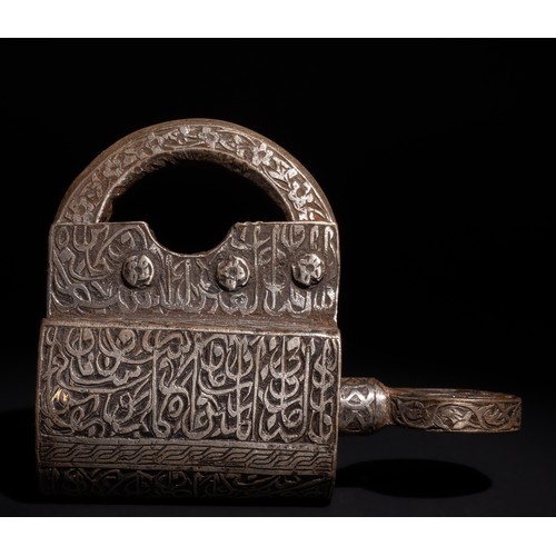 109 - An Islamic Iron Lock & Key with Damascened Islamic Calligraphy and Floral Patterns.

This Islamic ir... 