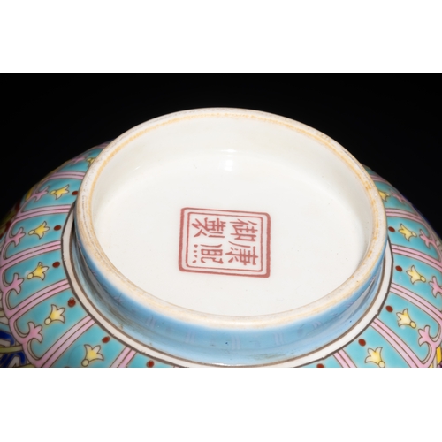 325 - **NO RESERVE**

A Chinese Famille Rose Porcelain Bowl with Floral and Geometric Designs and 4 Charac... 