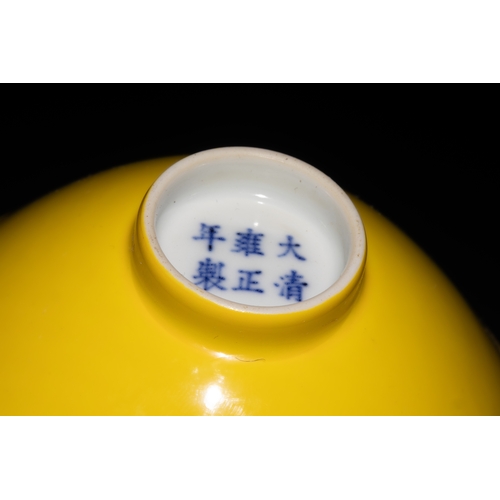 261 - A Chinese Yellow Ground Porcelain Bowl with 6 Character Marks to the Base.

The bowl’s interior is l... 