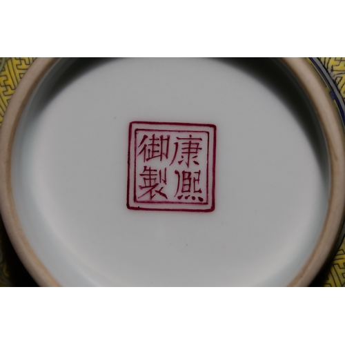 264 - A Chinese Famille Rose Yellow Ground Dragon Bowl with 4 Character Marks to the Base.

This Chinese p... 