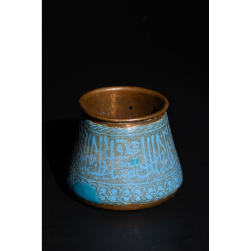 118 - An Islamic Damascus Vessel with Blue Mina Enamel, 19th Century.

This Islamic vessel from Damascus i... 