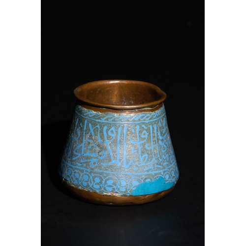 118 - An Islamic Damascus Vessel with Blue Mina Enamel, 19th Century.

This Islamic vessel from Damascus i... 