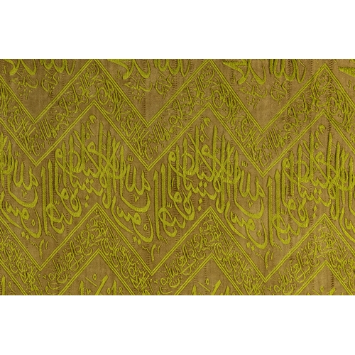 128 - An Ottoman Framed Green Kaaba Kiswa with Islamic Embroidery.

The piece showcases intricate Quranic ... 