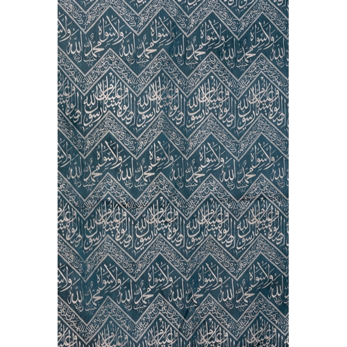 132 - An Islamic Ottoman Green Kiswa Textile with Chevron Calligraphic Pattern.

An Ottoman Kiswa textile,... 