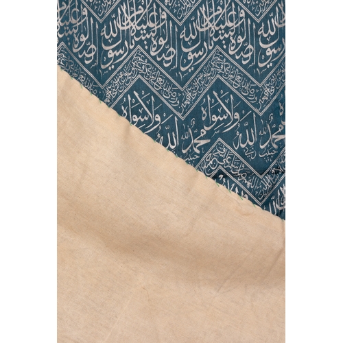 132 - An Islamic Ottoman Green Kiswa Textile with Chevron Calligraphic Pattern.

An Ottoman Kiswa textile,... 