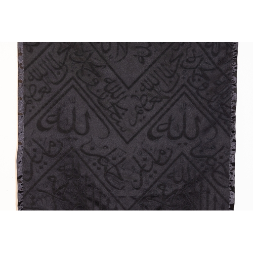 133 - An Islamic Ottoman Black Kiswa Fabric Panel with Intricate Calligraphy Motifs.

A rectangular black ... 