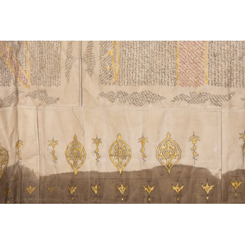 2 - An Islamic Talismanic Shirt with Gilded Motifs, 20th Century or Later.
 
An Islamic talismanic shirt... 