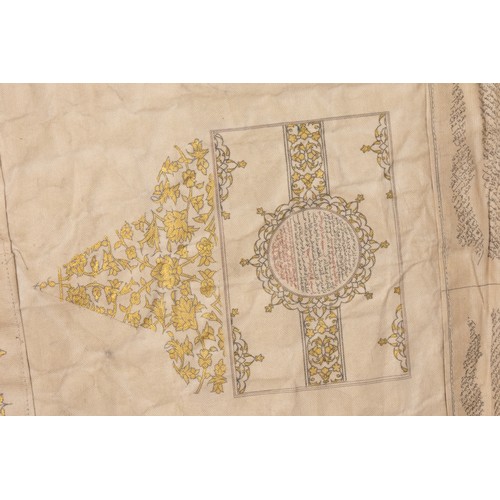 2 - An Islamic Talismanic Shirt with Gilded Motifs, 20th Century or Later.
 
An Islamic talismanic shirt... 