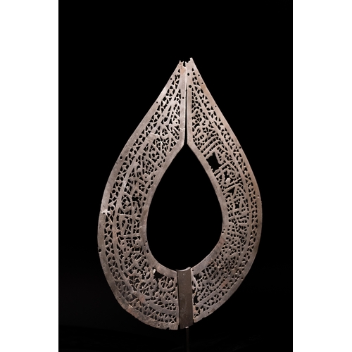 5 - A Safavid Cut-Steel 