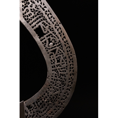 5 - A Safavid Cut-Steel 