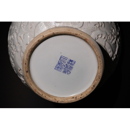 84 - A Chinese White Porcelain Twin-Handled Dragon Vase with Six Character Marks to the Base.

This Chine... 