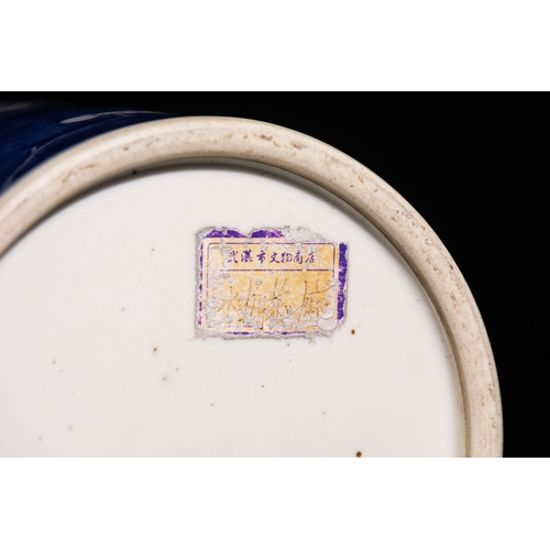 91 - A Chinese Blue and White Porcelain Lidded Jar with Plum Blossom Motif.

This cylindrical blue and wh... 
