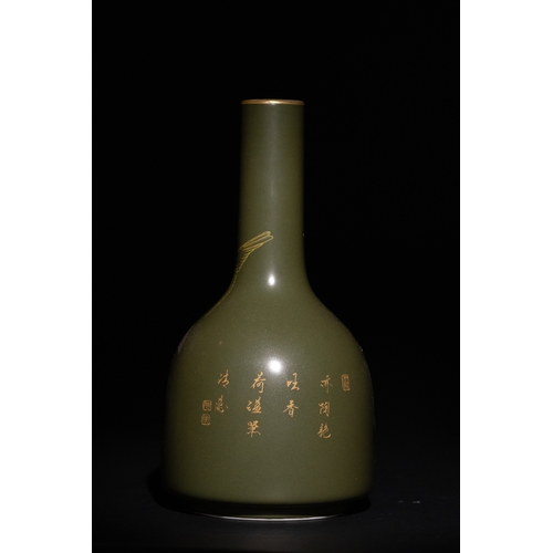 92 - A Chinese Green Porcelain Bottle Vase with Gilded Bird and Floral Motif & 4 Character Marks to the B... 