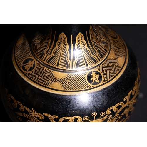93 - A Chinese Black Ground Porcelain Vase with Gilded Patterns & Character Marks to the Base.

A Chinese... 
