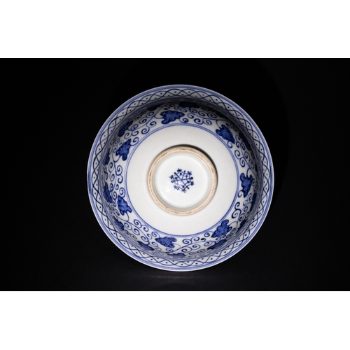 99 - A Chinese Blue and White Porcelain Bowl with Basket Motif and Floral Patterns.

A Chinese porcelain ... 