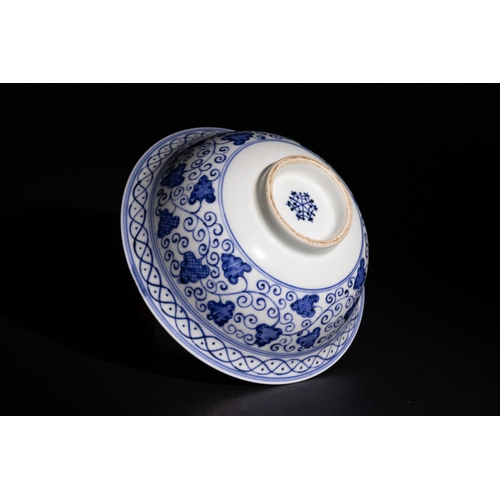 99 - A Chinese Blue and White Porcelain Bowl with Basket Motif and Floral Patterns.

A Chinese porcelain ... 