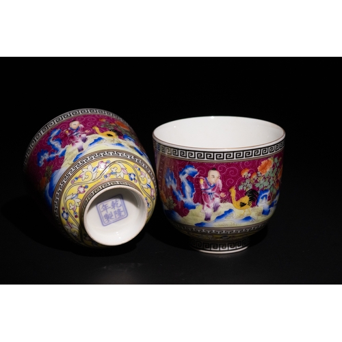 105 - A Pair of Chinese Famille Rose Porcelain Cups with Four Character Marks to the Base.

A pair of Chin... 