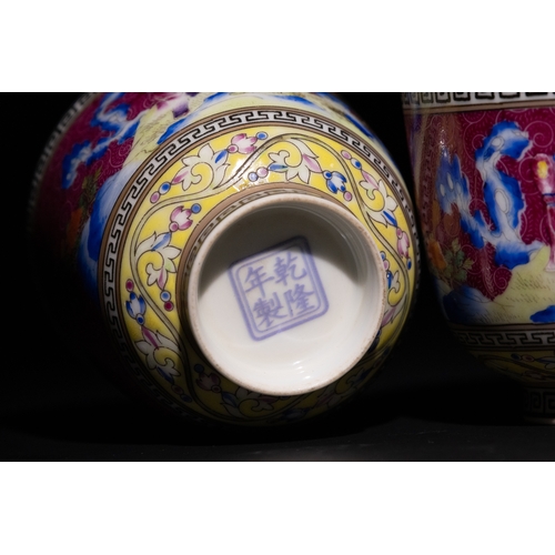 105 - A Pair of Chinese Famille Rose Porcelain Cups with Four Character Marks to the Base.

A pair of Chin... 