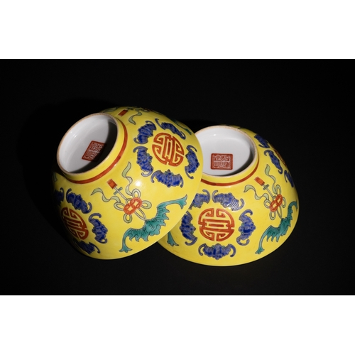 106 - A Pair of Chinese Yellow Ground Porcelain Bowls with Auspicious Symbols & Six Character Marks to the... 