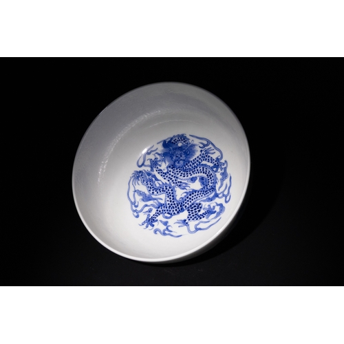 108 - A Chinese Blue and White Porcelain Bowl with Dragon Motif & Six Character Marks to the Base.

A Chin... 