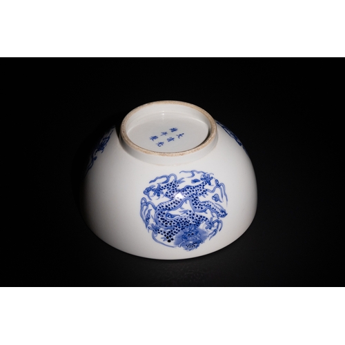 108 - A Chinese Blue and White Porcelain Bowl with Dragon Motif & Six Character Marks to the Base.

A Chin... 