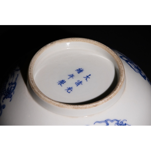 108 - A Chinese Blue and White Porcelain Bowl with Dragon Motif & Six Character Marks to the Base.

A Chin... 