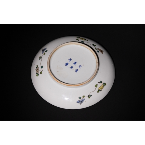 110 - A Chinese Famille Verte Porcelain Lidded Charger Dish with Dragon Motif & Six Character Marks to the... 