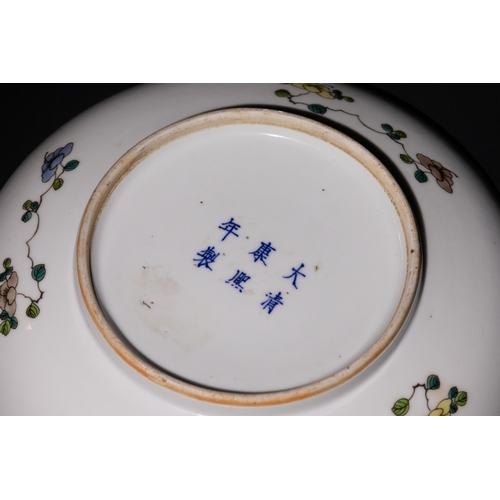 110 - A Chinese Famille Verte Porcelain Lidded Charger Dish with Dragon Motif & Six Character Marks to the... 