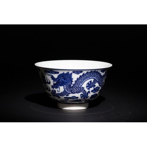 116 - A Chinese Blue and White Porcelain Dragon Bowl, with Six Character Marks to the Base.

A Chinese blu... 