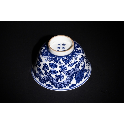 116 - A Chinese Blue and White Porcelain Dragon Bowl, with Six Character Marks to the Base.

A Chinese blu... 