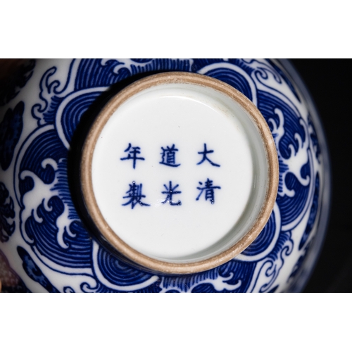 116 - A Chinese Blue and White Porcelain Dragon Bowl, with Six Character Marks to the Base.

A Chinese blu... 