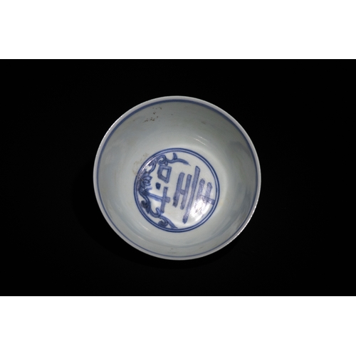 117 - A Chinese Blue and White Porcelain Bowl with Floral Motif.

This blue and white porcelain bowl featu... 