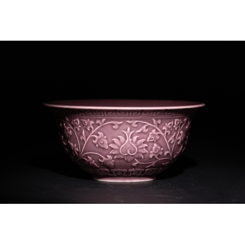 118 - A Chinese Purple-Glazed Porcelain Bowl with Lotus and Scroll Motifs & Six Character Marks to the Bas... 