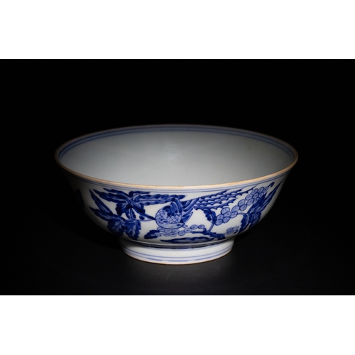 120 - A Chinese Blue & White Porcelain Bowl with Grapevine Motifs & Six Character Marks to the Base.

This... 