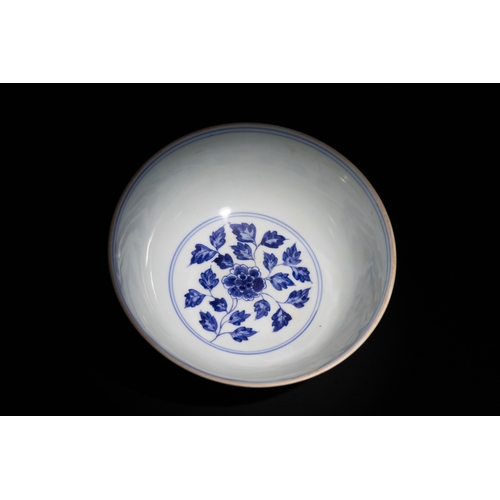 120 - A Chinese Blue & White Porcelain Bowl with Grapevine Motifs & Six Character Marks to the Base.

This... 