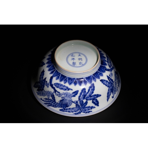 120 - A Chinese Blue & White Porcelain Bowl with Grapevine Motifs & Six Character Marks to the Base.

This... 