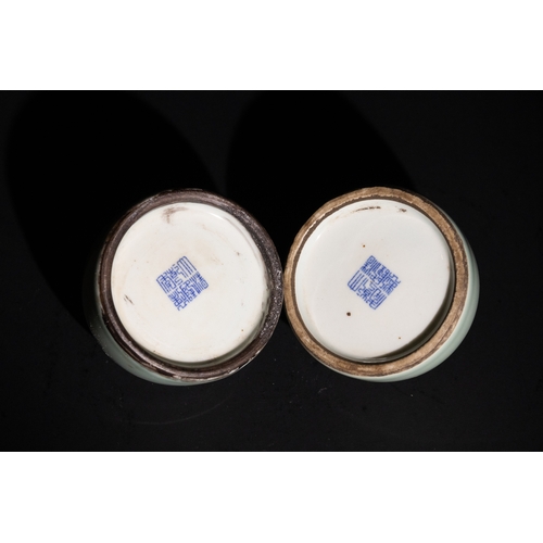 122 - A Pair of Chinese Celadon Porcelain Inkwells with Six Character Marks to the Base.

This pair of cel... 