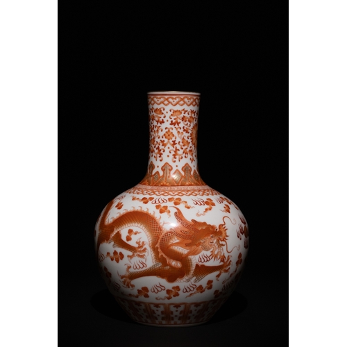 124 - A Chinese Porcelain Vase with Iron-Red Dragon Motifs & Character Marks to the Base.

A Chinese porce... 