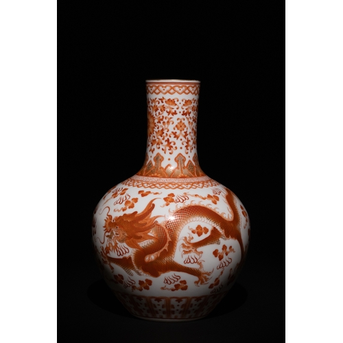 124 - A Chinese Porcelain Vase with Iron-Red Dragon Motifs & Character Marks to the Base.

A Chinese porce... 