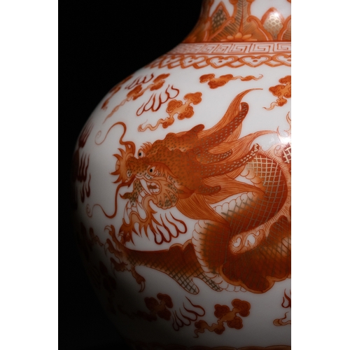 124 - A Chinese Porcelain Vase with Iron-Red Dragon Motifs & Character Marks to the Base.

A Chinese porce... 