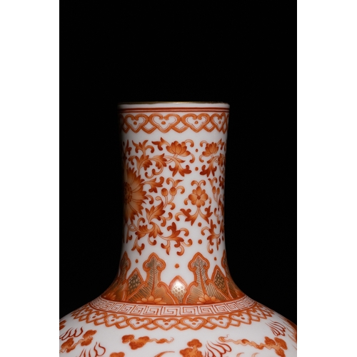 124 - A Chinese Porcelain Vase with Iron-Red Dragon Motifs & Character Marks to the Base.

A Chinese porce... 