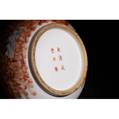 125 - A Chinese Porcelain Jar with Shoulao and Immortals Motif & Six Character Marks to the Base.

A Chine... 