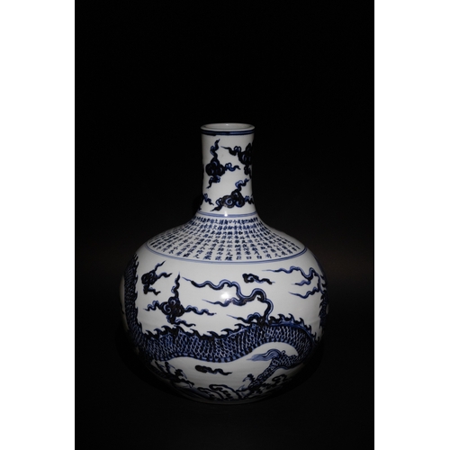 126 - A Chinese Blue-and-White Porcelain Bottle Vase with Dragon Motifs and Calligraphy.

This Chinese blu... 