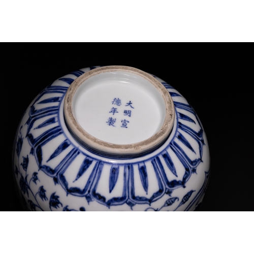 130 - A Chinese Blue and White Porcelain Ewer with Floral Motifs and Curved Handle & Six Character Marks t... 