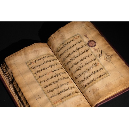 46 - **NO RESERVE**

A Hisnul Hasin Book Manuscript by Sheikh Abdullah ibn Ahmad al-Damishqi, 18th Centur... 