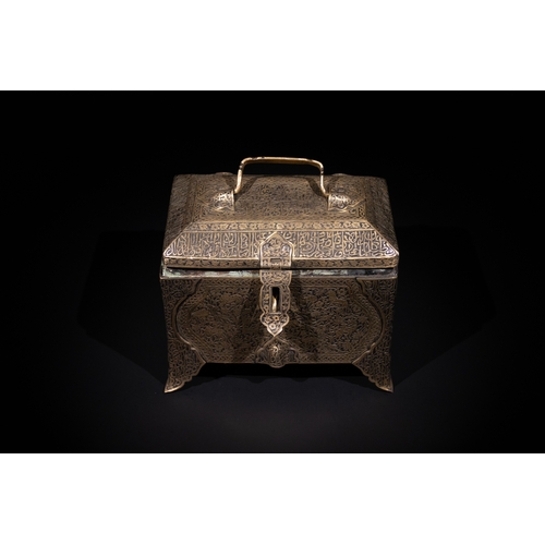 26 - An Islamic Iron Lidded Casket with Arabic Inscriptions and Figural Motifs.

A finely crafted iron ca... 