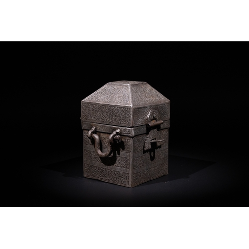 27 - An Islamic Inscribed Iron Storage Box with Arabic Inscriptions and Figural Motifs.

A finely crafted... 