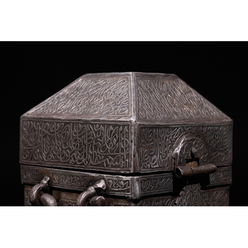 27 - An Islamic Inscribed Iron Storage Box with Arabic Inscriptions and Figural Motifs.

A finely crafted... 