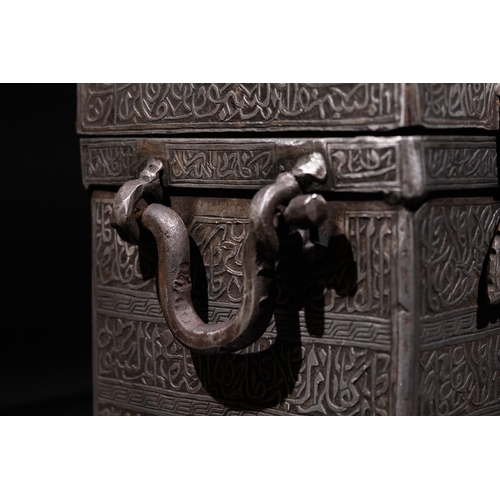 27 - An Islamic Inscribed Iron Storage Box with Arabic Inscriptions and Figural Motifs.

A finely crafted... 